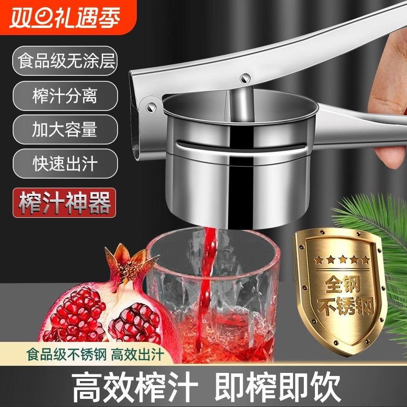 石榴榨汁器手动榨汁机小型便携式柠檬橙子挤压水果橙汁压果汁神器