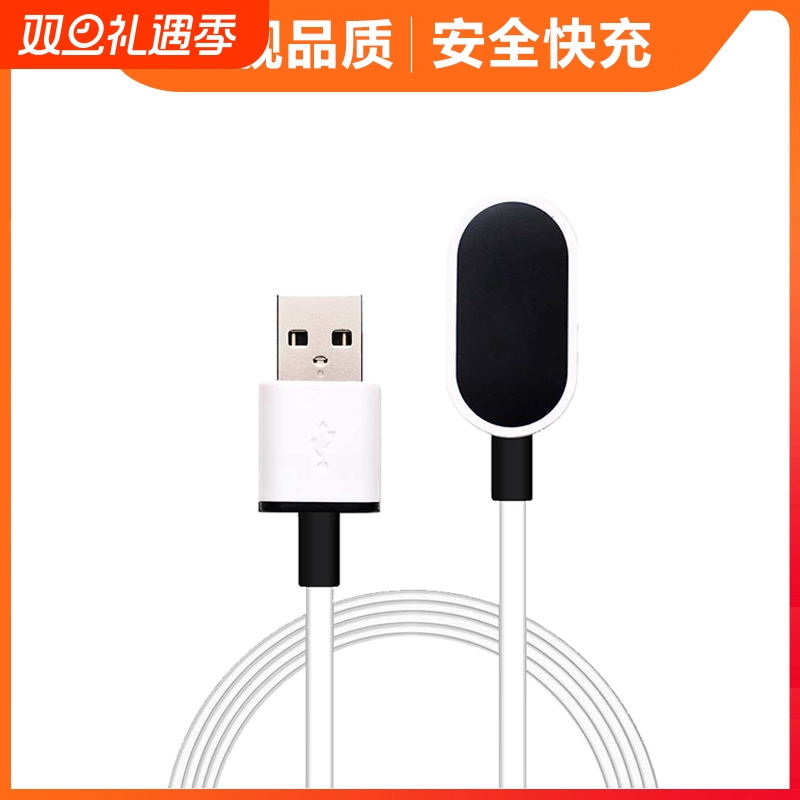 适用小天才充电线电话手表充电器Q2A/Q3/Z10/Z8/Z9/Z6巅峰版儿童D3/Z8a/Q1A/Q1R/Q1C磁吸数据线Z5/Z1Y/Q2/q2a