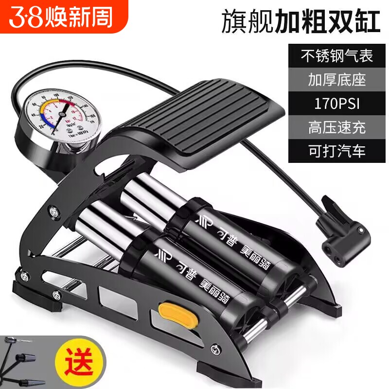 脚踩打气筒汽车用自行车电动电瓶摩托车家用通用高压脚踏式充气泵