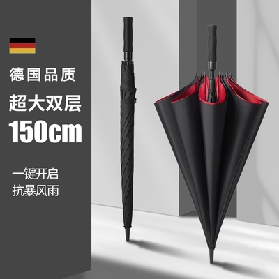 天堂伞品质双层自动雨伞长柄超大号加固加厚结实抗暴风雨三双人男