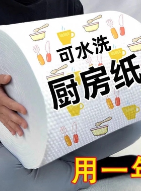 一次性洗碗布懒人抹布水洗加厚卷装干湿两用厨房无纺布印花