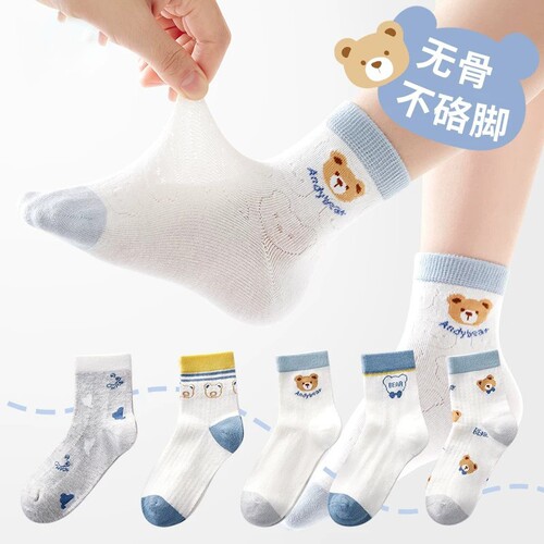 全网热销100W】儿童袜子春夏薄款