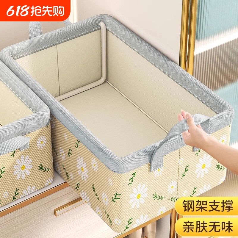 衣服收纳箱家用衣柜整理盒放衣物箱子布艺分层折叠神器储物框宿舍