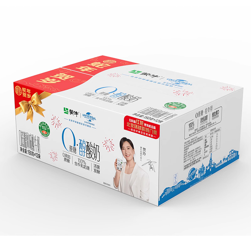蒙牛0蔗糖150g原味酸牛奶生牛乳代餐醇酸奶低温百利风味营养