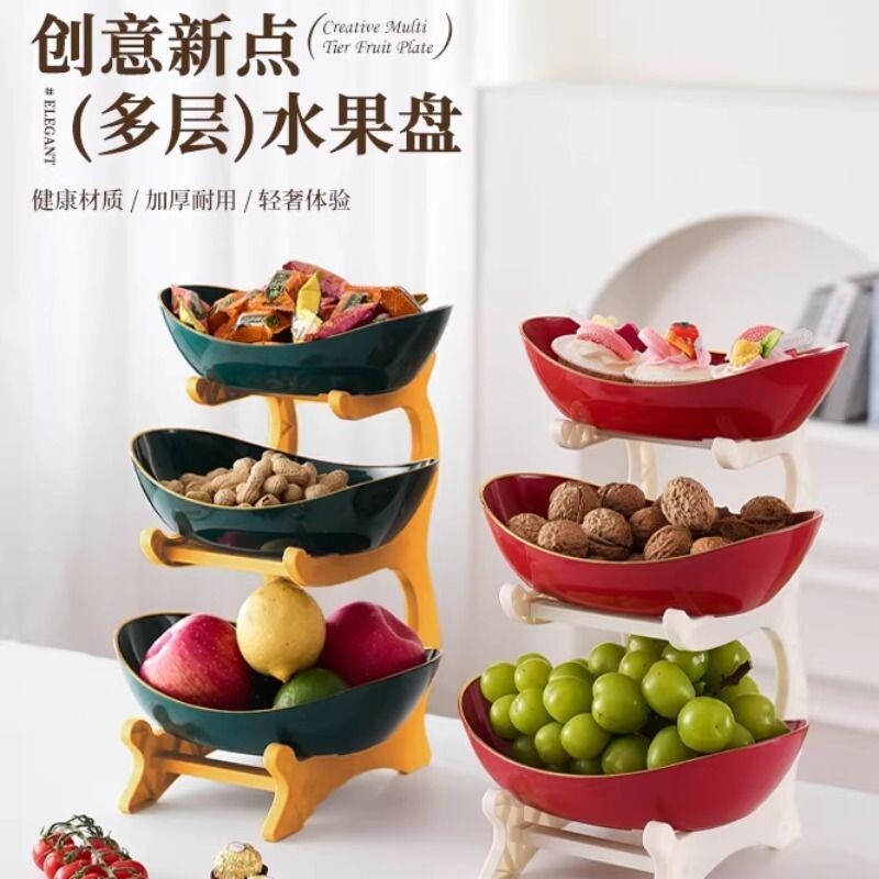 创意元宝多层水果盘托盘茶几收纳糖果干果零食零食盘食物年货轻奢