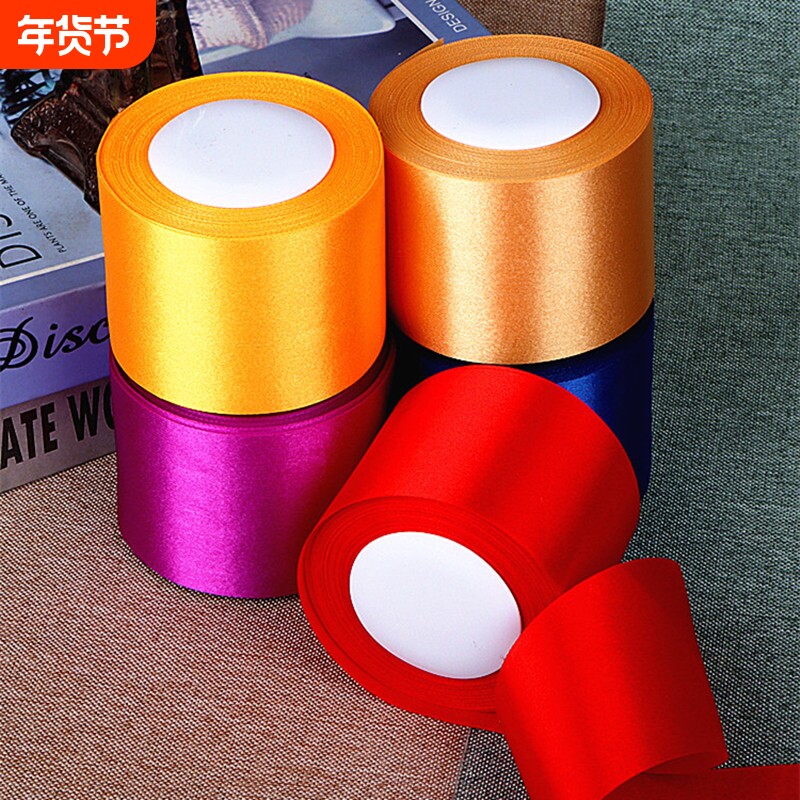 6cm丝带绸缎带舞蹈飘带diy手工花制作玫瑰花花束礼盒包装丝带彩