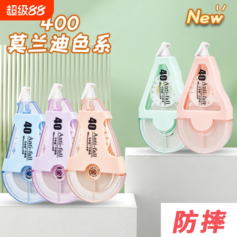 创意翻盖式修正带涂改带学生专用可爱少女防摔大容量多功能塑料膜静音替芯可换透明膜顺滑开学