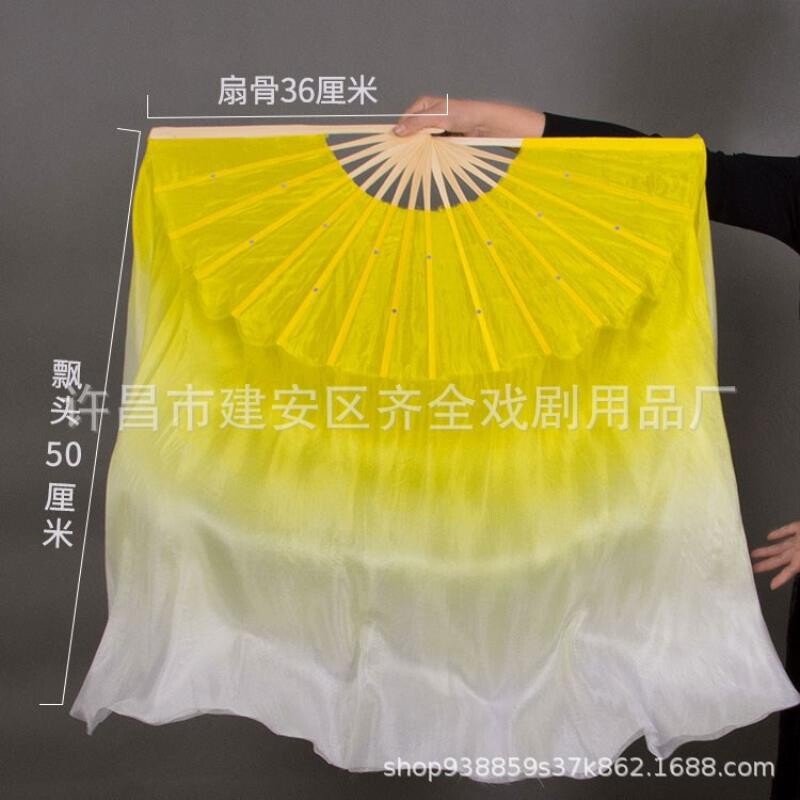真丝舞蹈扇子加长双面黄色渐变跳舞扇古典舞广场舞道具秧歌舞绸扇