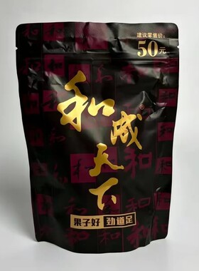 和成天下槟榔新鲜果子批发价