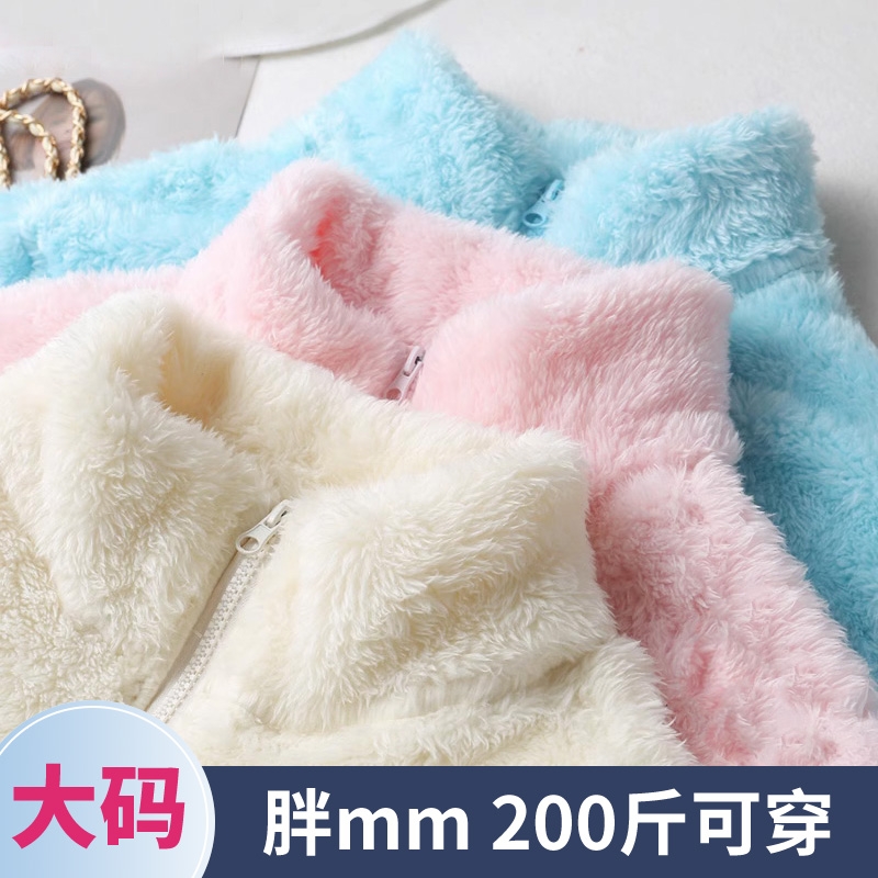 大码珊瑚绒抓绒衣外套女开衫卫衣