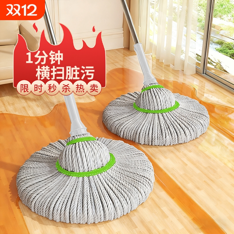 免手洗拖把家用一拖净自拧水
