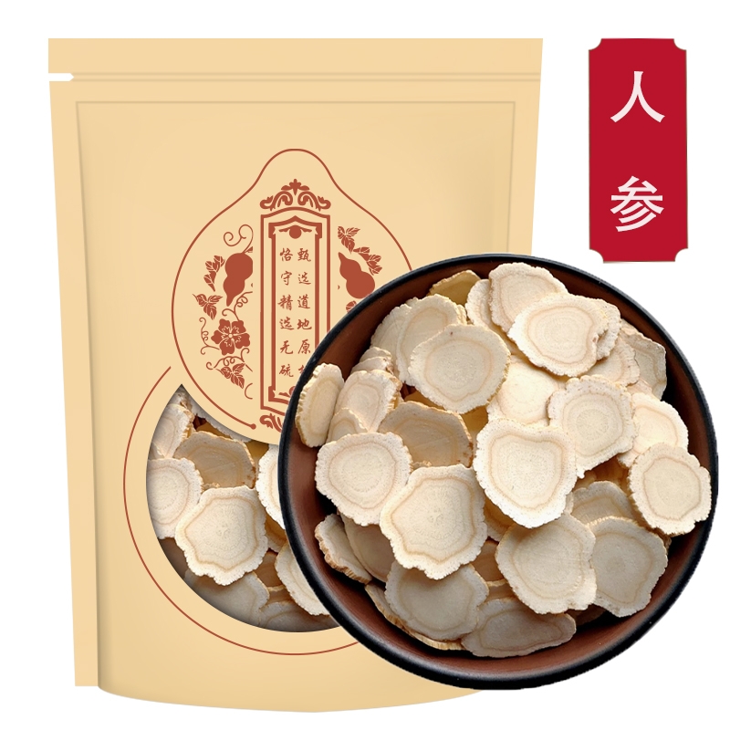 甄选人参白参片正品干货煮水泡茶无硫切片泡水人参山参生晒参大片