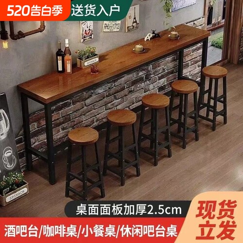 吧台桌家用阳台长条桌高脚吧台桌椅靠墙边窄桌子餐桌酒吧咖啡餐厅