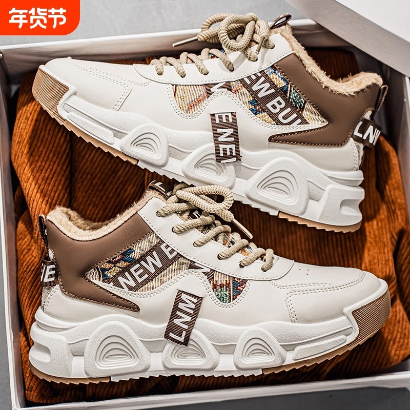 高帮男鞋冬季加绒保暖棉鞋休闲运动鞋厚底增高跑步雪地靴男老爹鞋,流行男鞋,时尚雪地靴,淘宝优惠券,粉丝福利购,淘宝优惠卷