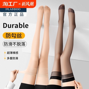 长筒丝袜女超薄款过膝大腿春夏防勾丝半截短袜中筒小腿高筒袜裸感