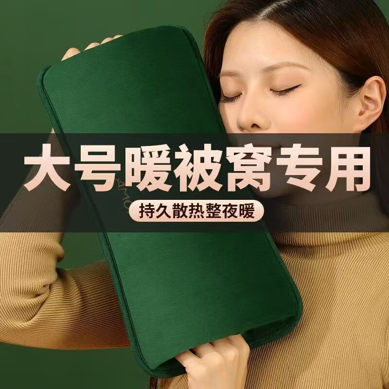 热水袋充电式防爆暖水袋加长宝宝暖手女生暖宫热敷电暖暖肚子暖手