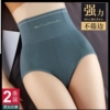 强力内裤女收腹收小肚子裤高腰收腹提臀裤收腰塑形塑身美体裤纯棉
