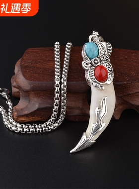 个性民族风狼牙项链钛钢男女百搭霸气吊坠挂饰复古长款毛衣链