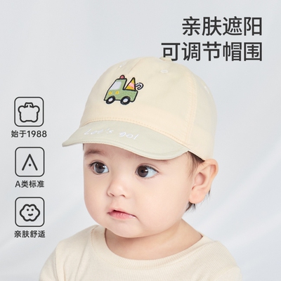 宝宝帽子薄款春季婴儿遮阳鸭舌帽