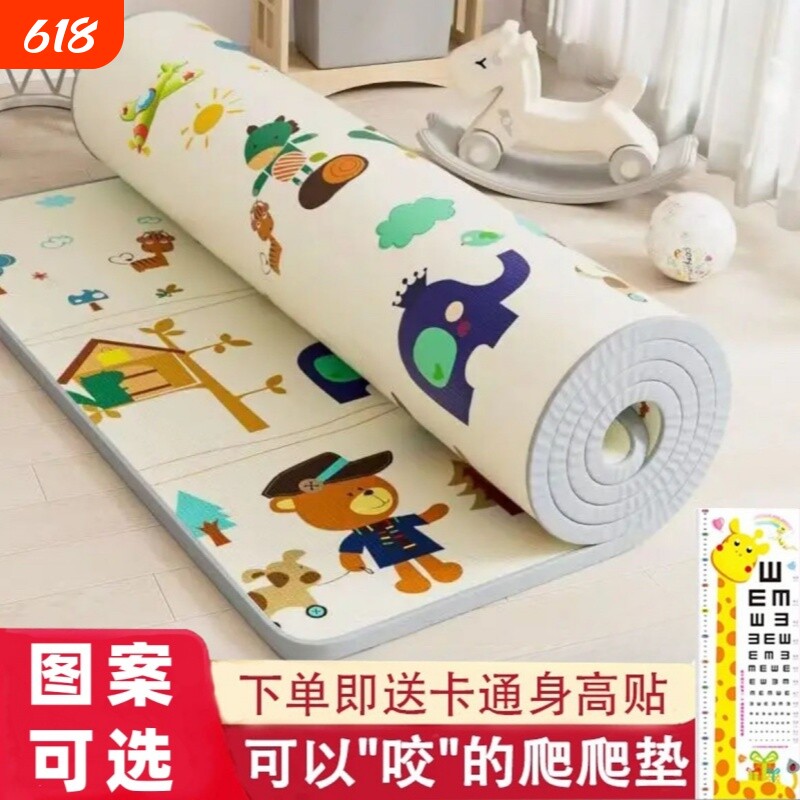 宝宝爬爬垫爬行垫加厚地垫泡沫儿童婴儿学爬垫客厅垫子防潮地板
