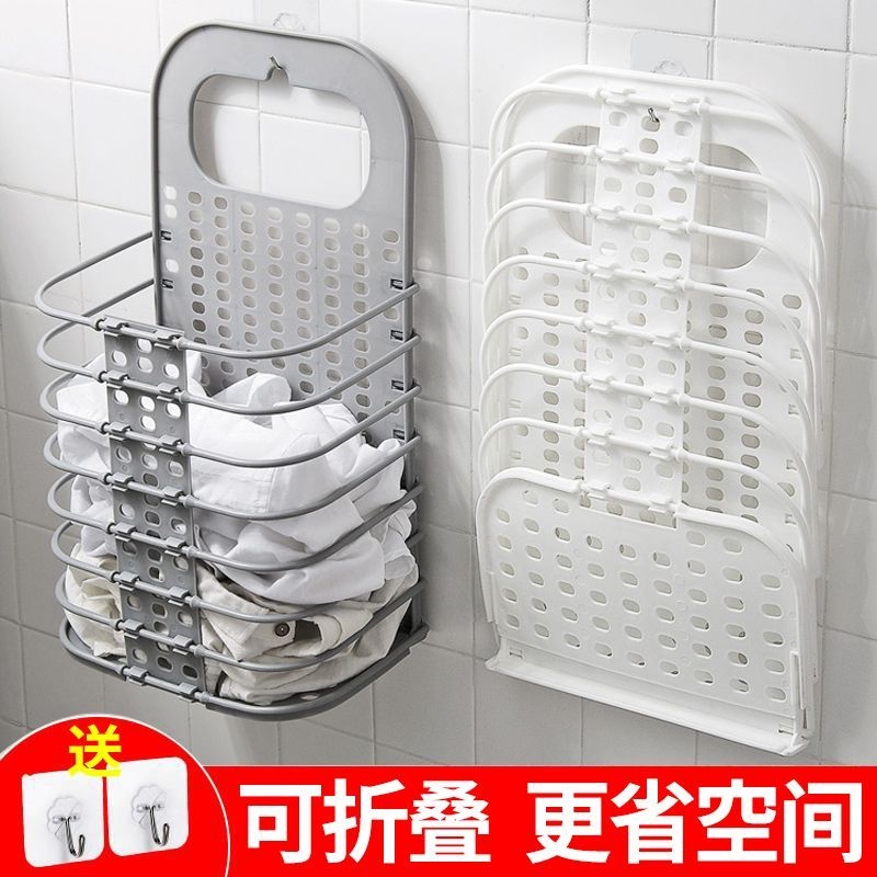 脏衣服收纳篮大号脏衣篓壁挂式浴室折叠脏衣篮宿舍换洗衣服收纳筐