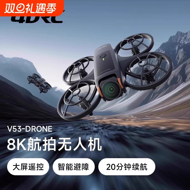 迷你无人机自带屏幕不用手机航拍