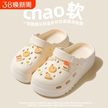 洞洞鞋！女士踩屎感增高包头外穿拖鞋