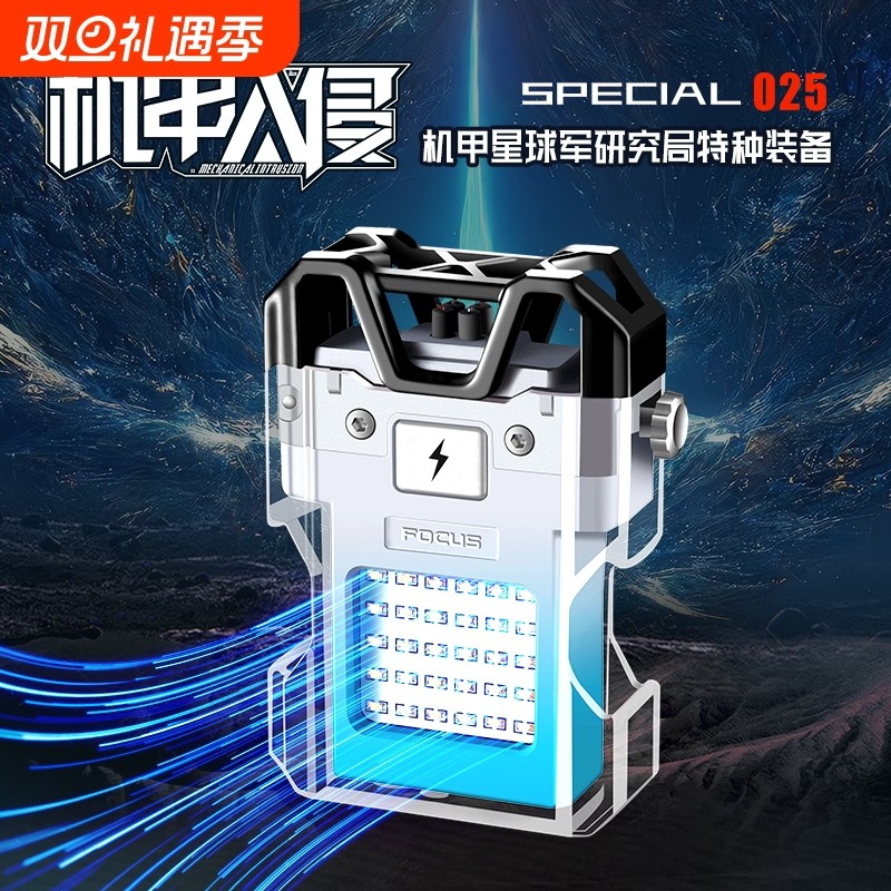 电弧打火机充电防风高档2025新款送男友脉冲点烟器机甲装甲探照灯