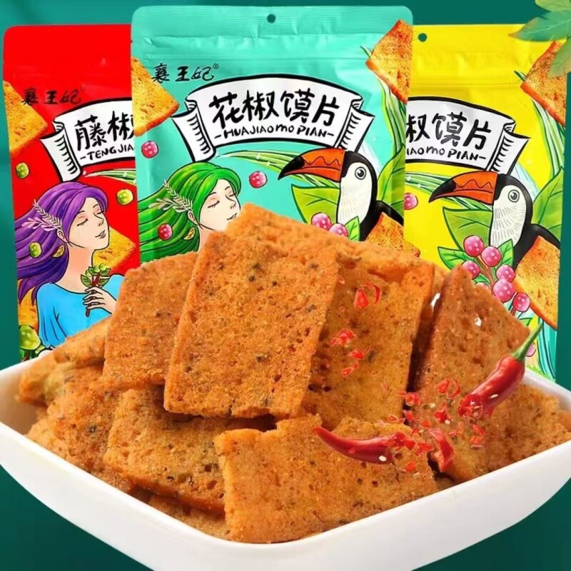 襄王妃花椒馍片袋装椒香辣味烤馍片香酥脆馍丁锅巴网红麻辣零食