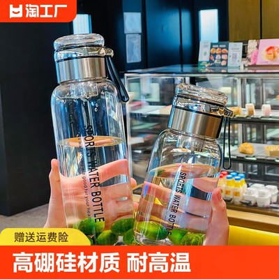 大容量玻璃杯1500ml双盖男款高颜值泡茶杯耐高温水杯双层高硼硅