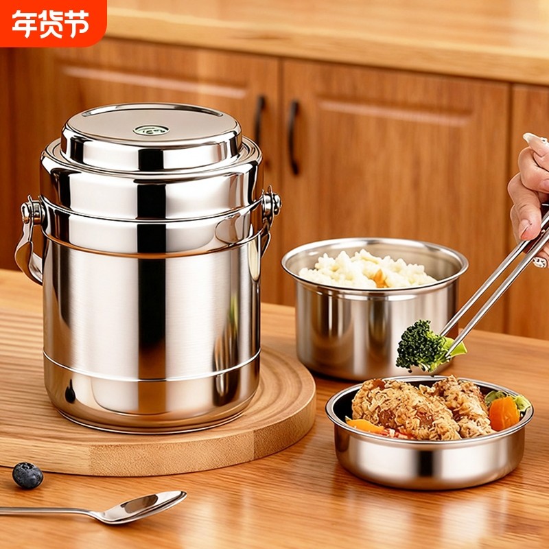 食品级316不锈钢保温饭盒上班族带饭专用超长6小时2025新款提桶24,餐饮具,饭盒/保温桶/保温提锅,淘宝优惠券,粉丝福利购,淘宝优惠卷