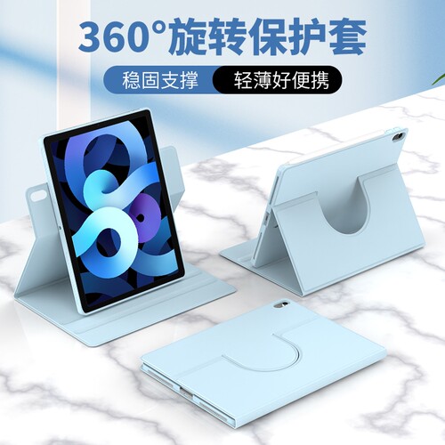 适用于iPad7/8/9保护壳全包防摔