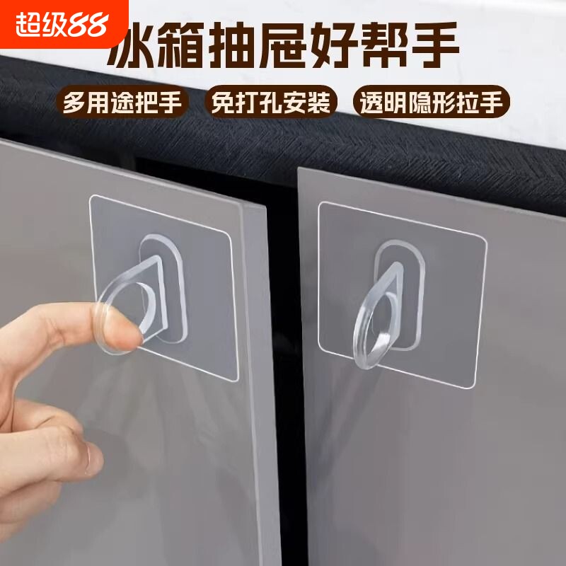 柜门拉手粘贴式免打孔抽屉玻璃隐形透明推拉移门把手冰箱提手橱柜图片