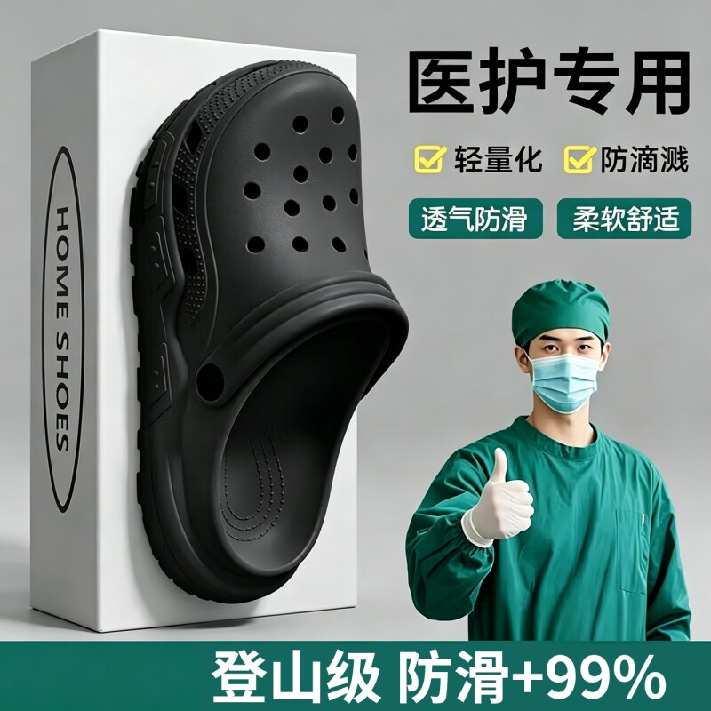 儿童洞洞鞋男款2026新款外穿防滑不臭脚宝宝亲子厚底耐磨凉拖女款图片