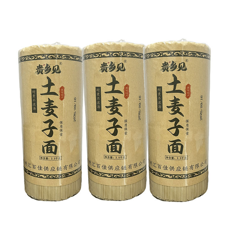 麦子面条中宽挂面待煮记扁干面条条麦香味浓营养甄选添加袋装