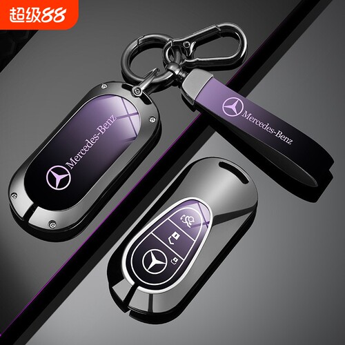 奔驰钥匙套E300L车C260L扣GLC壳GLA女GLBA200L包C200男适用GLE350
