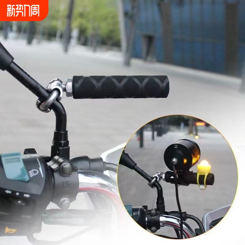 多功能电动车改装平衡杆百搭倒车镜横杆加固延伸杆镜座射灯支架