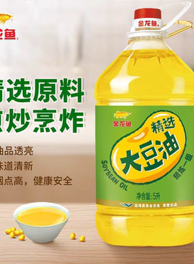 金龙鱼精选大豆油5L装食用油桶装烹饪营养炒菜油家用转基因