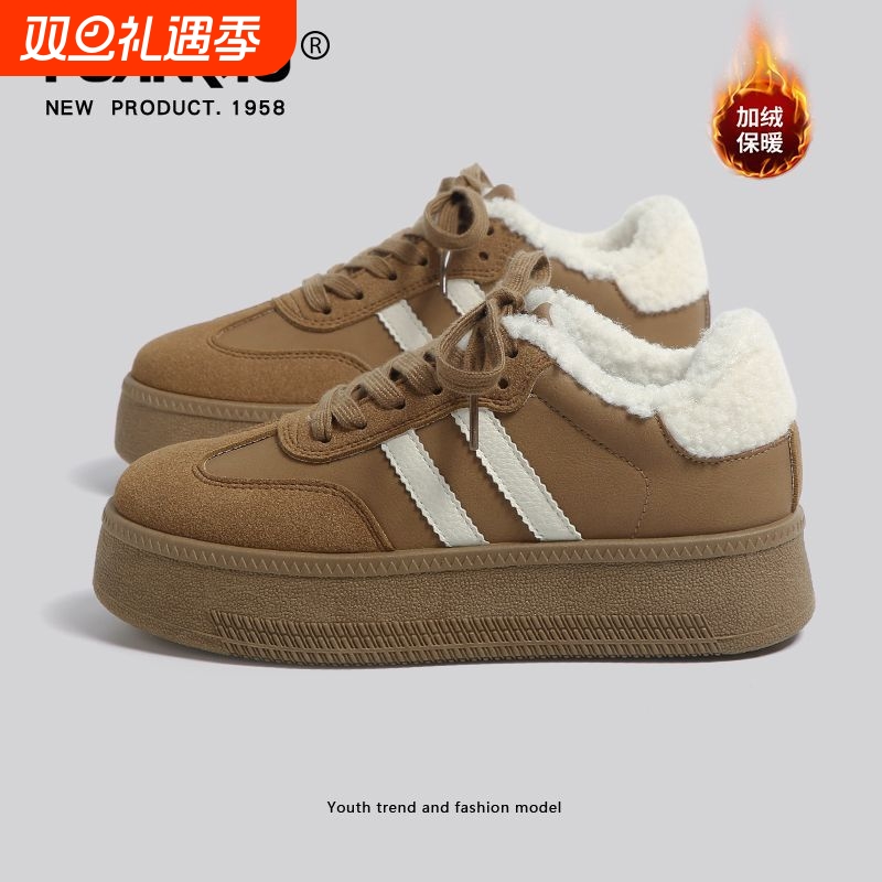 环球加绒厚底德训鞋女款2025新款冬季美拉德棕色休闲板鞋保暖棉鞋