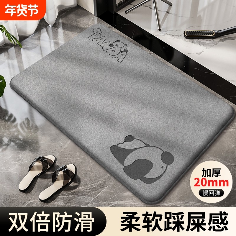 卫生间吸水地垫2027新款浴室脚垫防滑进门口门垫加厚记忆棉厕所垫,家庭/个人清洁工具,地垫,淘宝优惠券,粉丝福利购,淘宝优惠卷