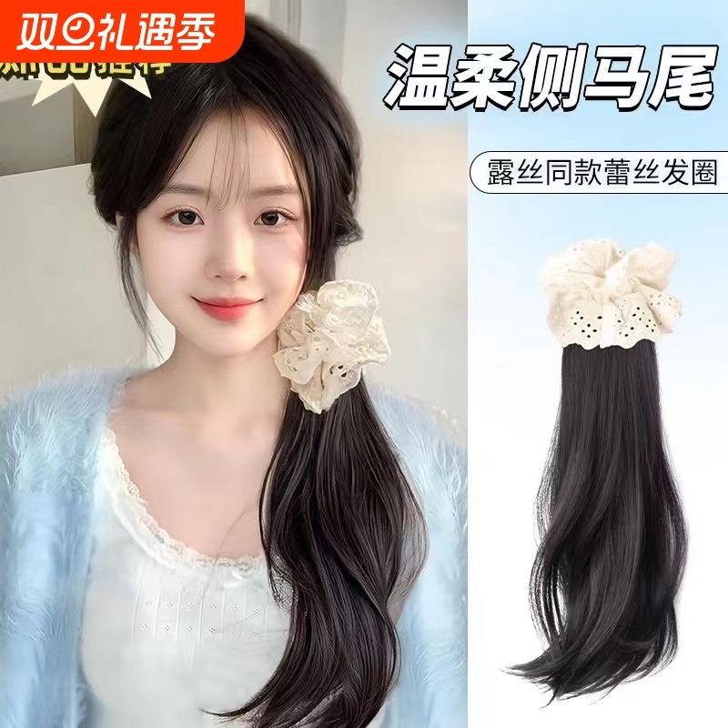 马尾假发女自然蓬松韩系低扎侧马尾蕾丝发圈长卷发抓夹马尾