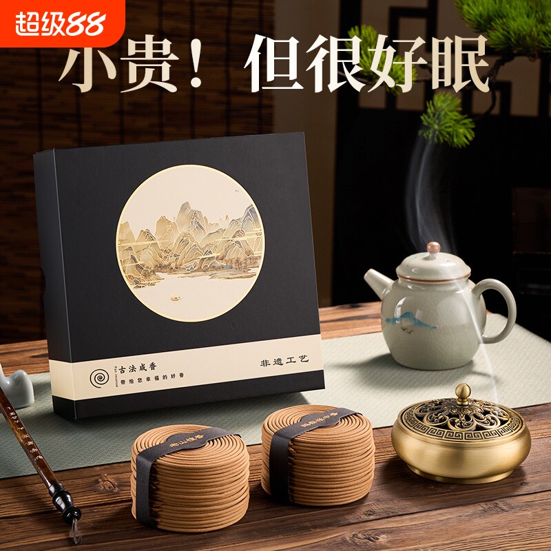 沉香鹅梨帐中香|超1000次加购图片