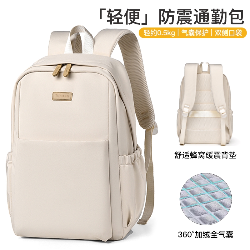 大容量简约轻量化双肩电脑包包