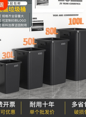 商用无盖垃圾桶大号方形桶家用户外大容量30升40L厨房超大卫生桶
