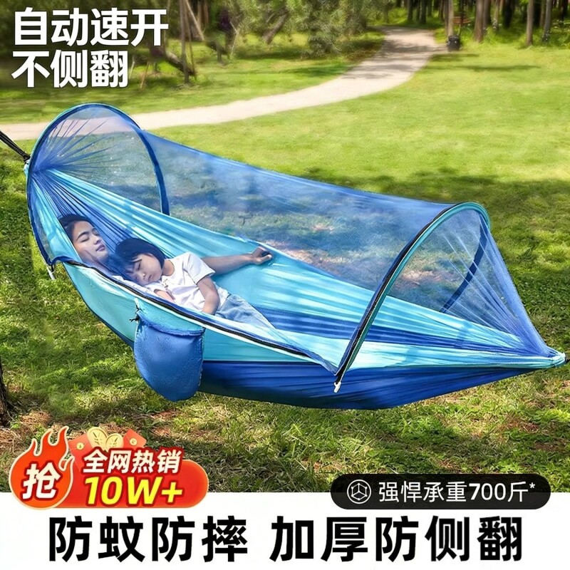 户外双人吊床成人野外吊椅加厚荡秋千防侧翻网床室内外防蚊虫吊篮