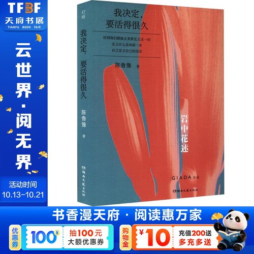 新华书店正版 散文 文轩网