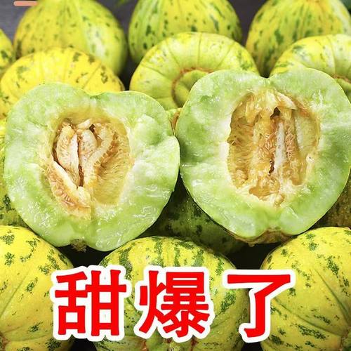 顺丰包邮正宗八里香瓜新鲜现摘应季时令花姑娘香瓜水果花蕾甜瓜