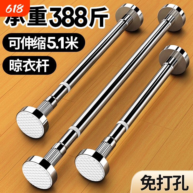 伸缩杆晾衣服免打孔窗帘衣柜撑杆卫生间可支撑架收缩挂晒浴帘杆子