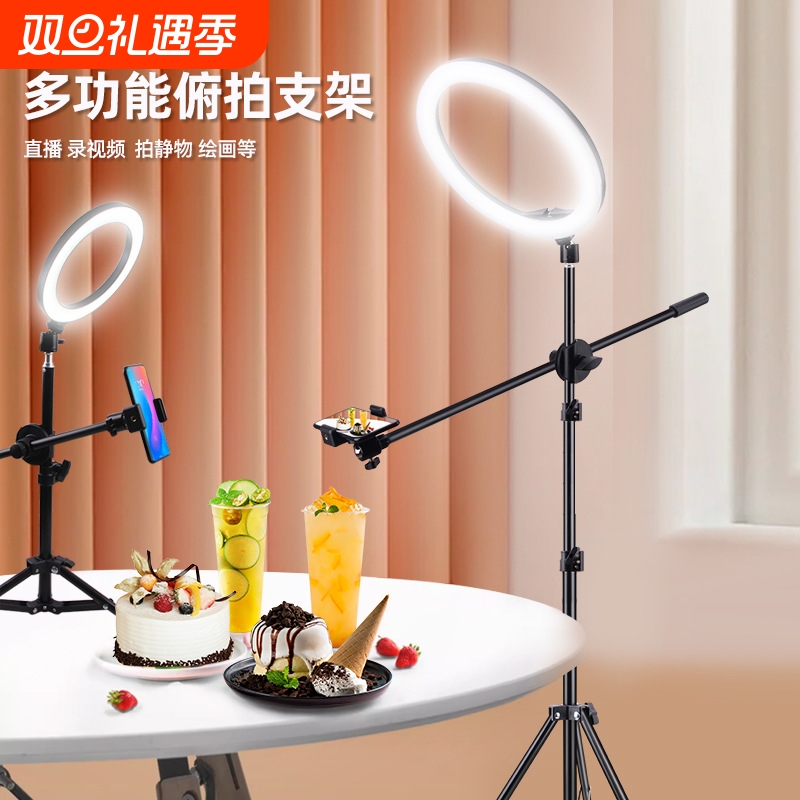 俯拍支架桌面手机画画美食