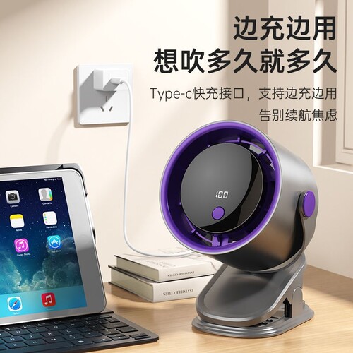 新款简约户外露营便携数显家用客厅桌面宿舍壁挂循环夹扇FS-30
